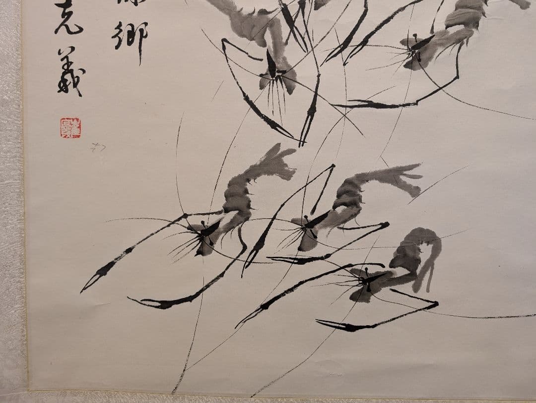中国古品　克義銘　蝦図　中国書画　骨董　古美術