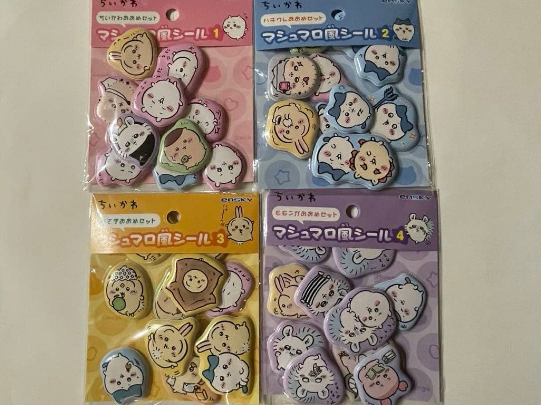 ちいかわシールセット　ボンドロ　ウォーター　マシュマロ　ぷにシャカ　全11個