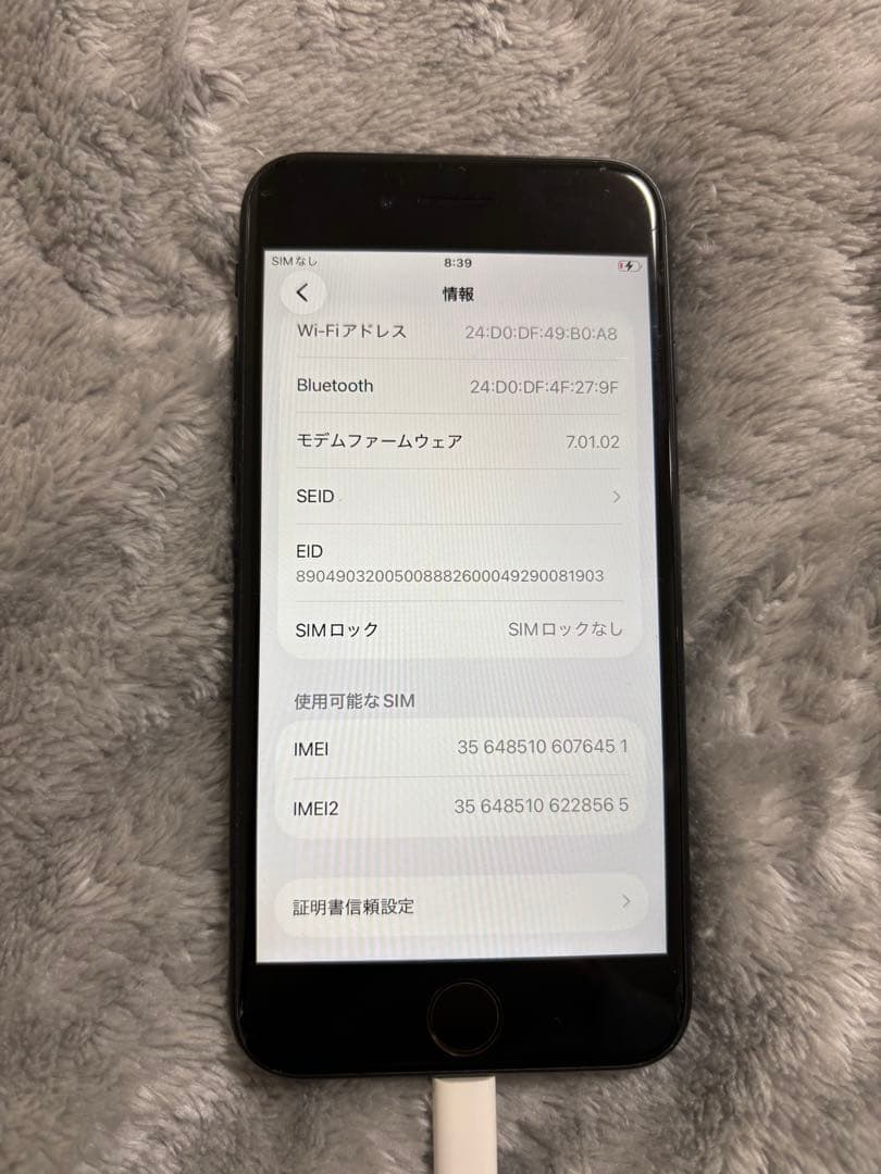 iPhonese2 128G ブラック 本体