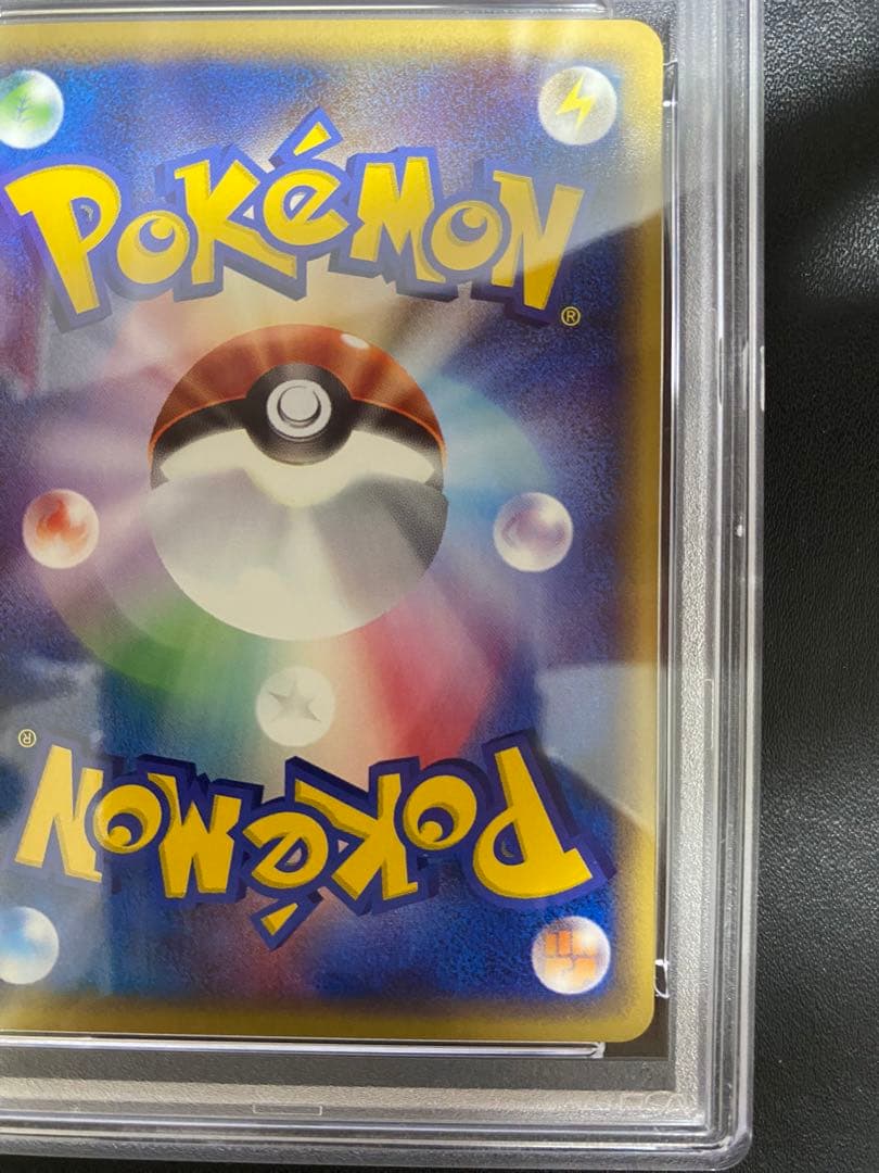 サワムラー psa10 ● ポケモンカードe ★web 014/048