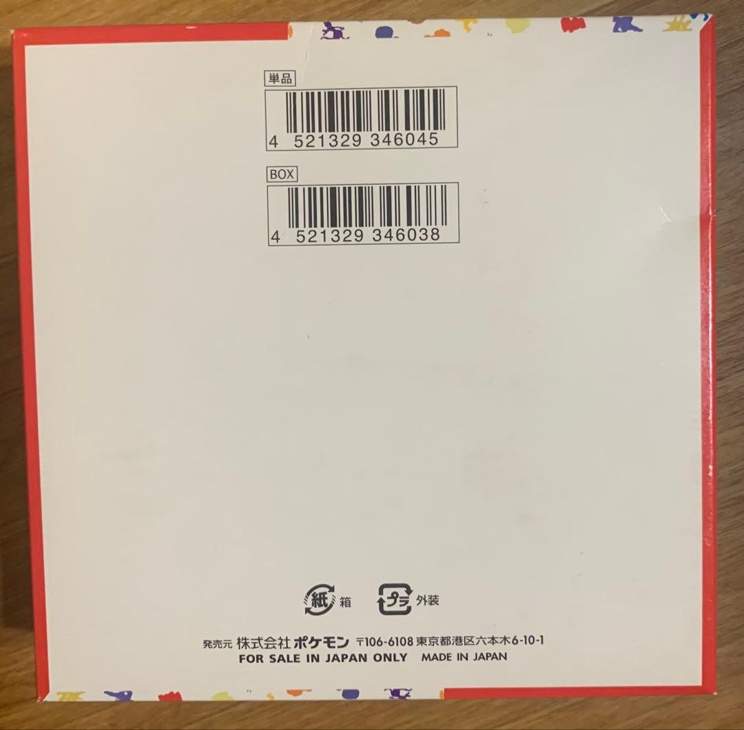 ポケモン151 強化拡張パック BOX シュリンク無し