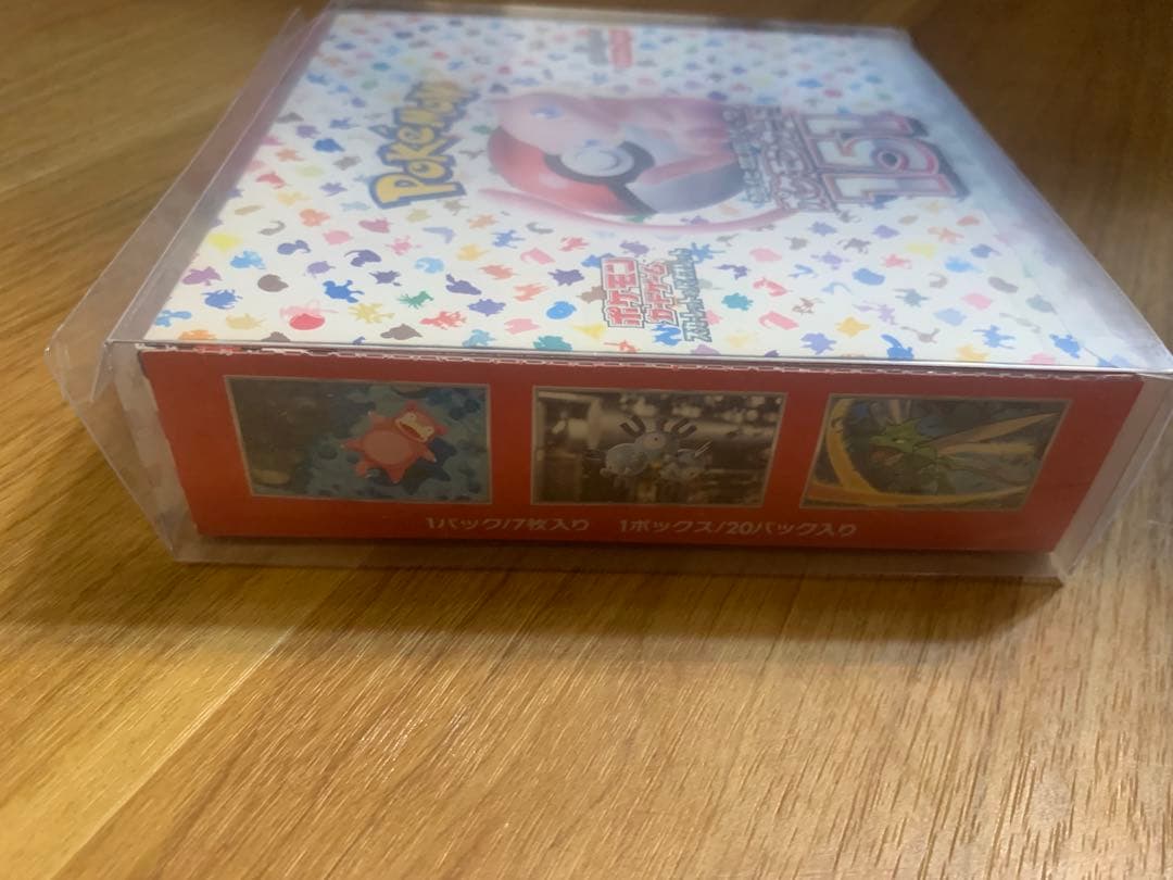 ポケモン151 強化拡張パック BOX シュリンク無し