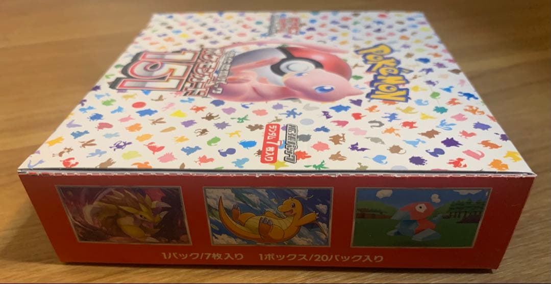 ポケモン151 強化拡張パック BOX シュリンク無し