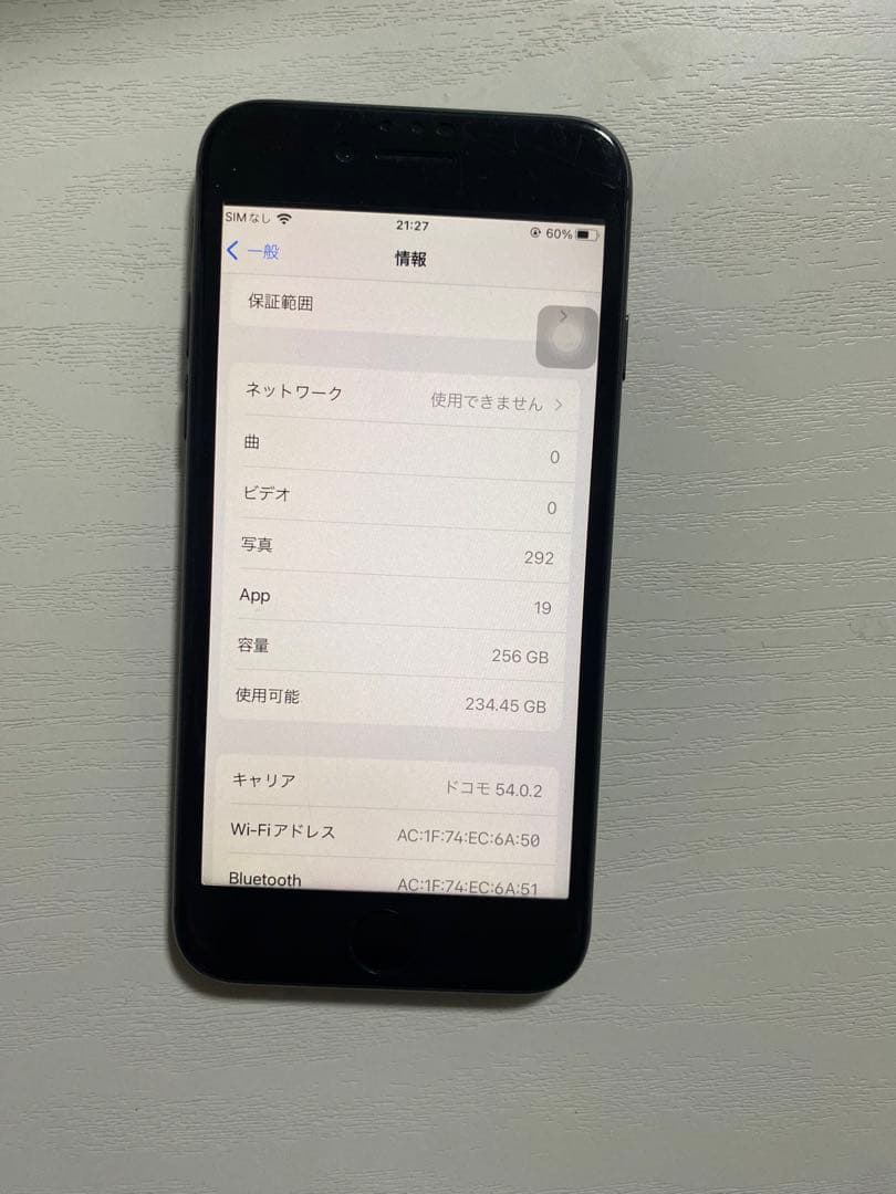 iPhone 8 ブラック クリアケース付きSIM フリ
