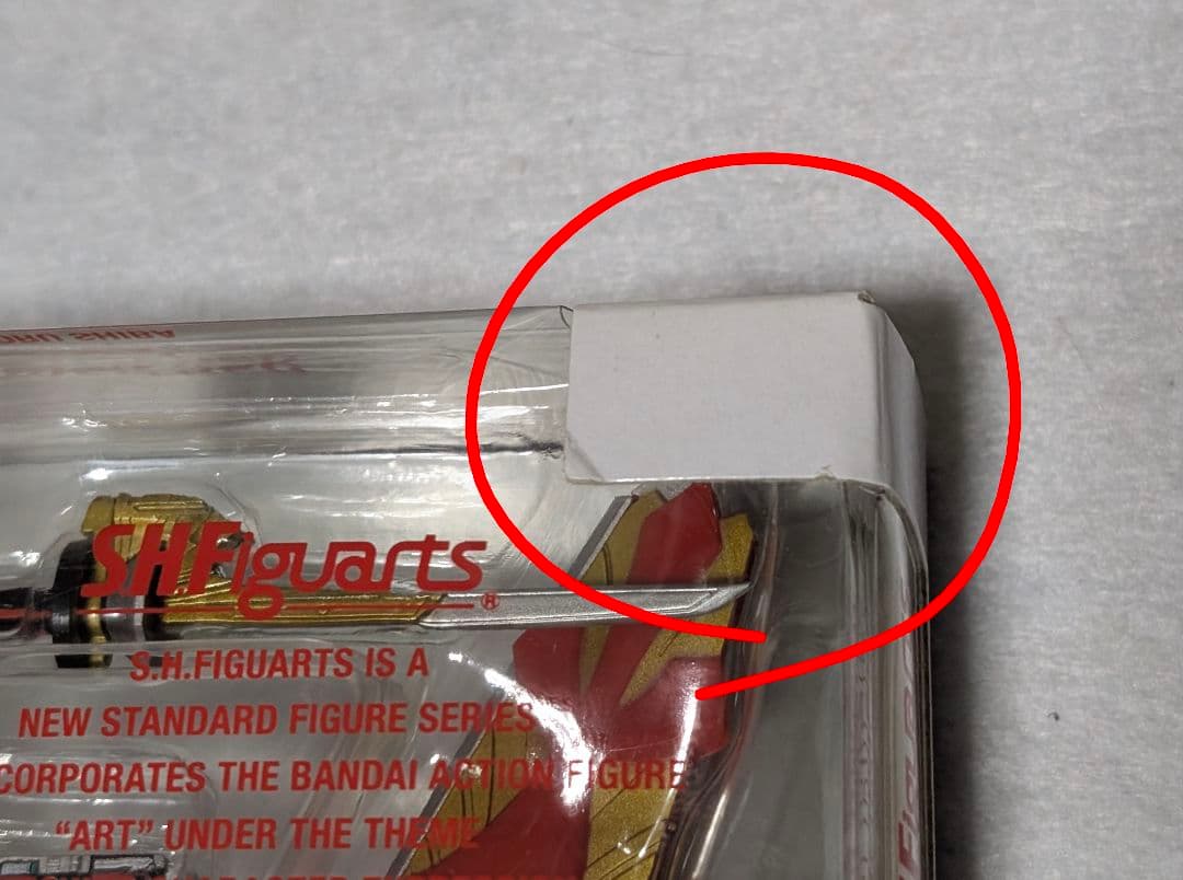 イオン限定 SHFiguarts 侍戦隊シンケンジャー シンケンレッド 志葉薫