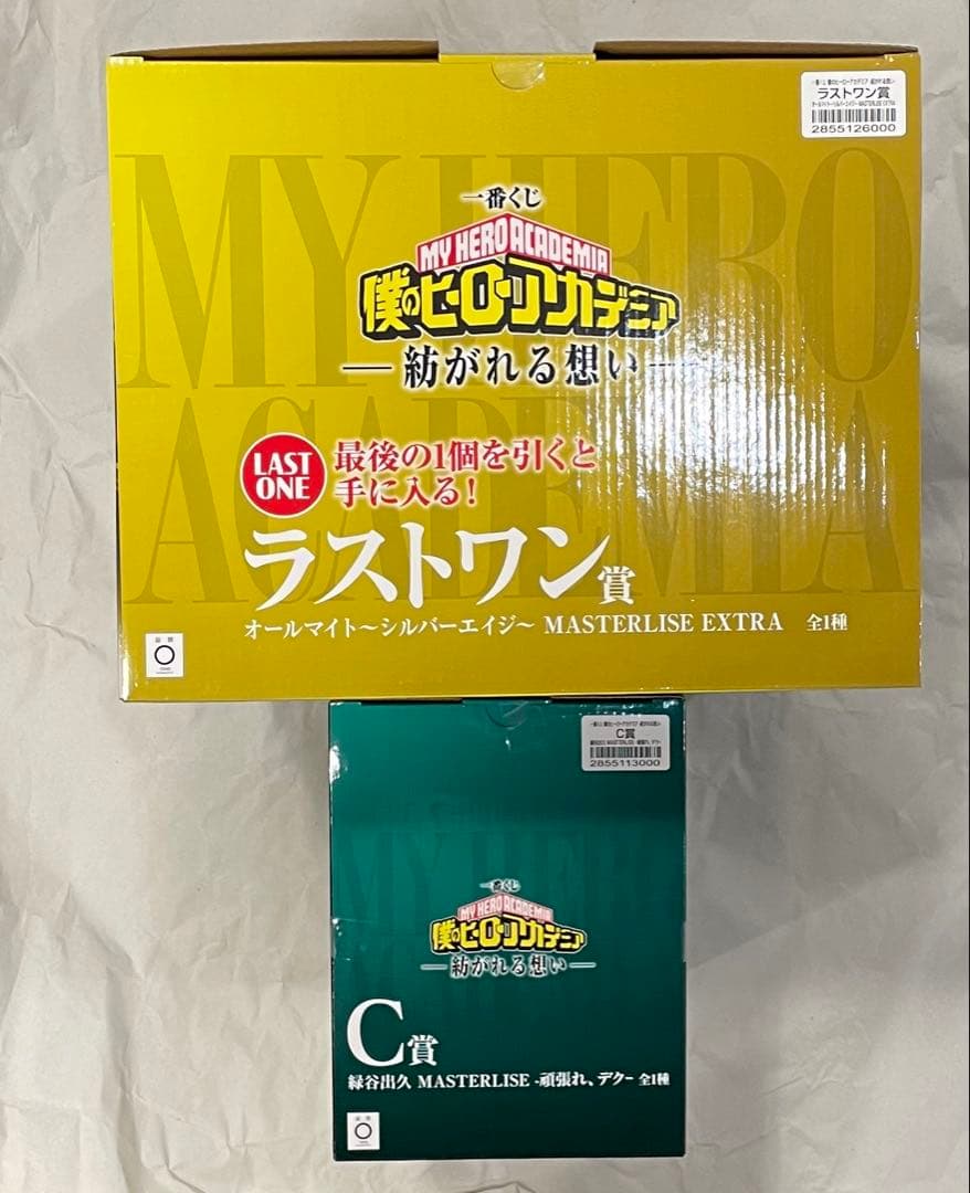 僕のヒーローアカデミア　一番くじ　紡がれる想い　 C賞　ラストワン賞