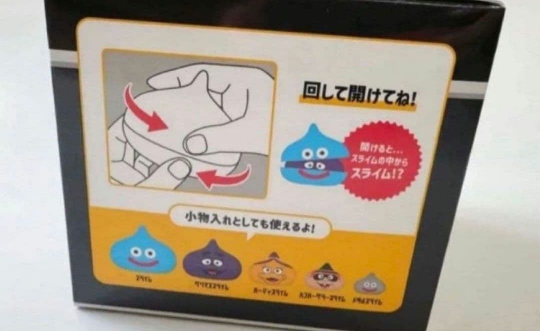 新品 マクドナルド ドラゴンクエストコラボ スライム ドラクエ マトリョーシカ