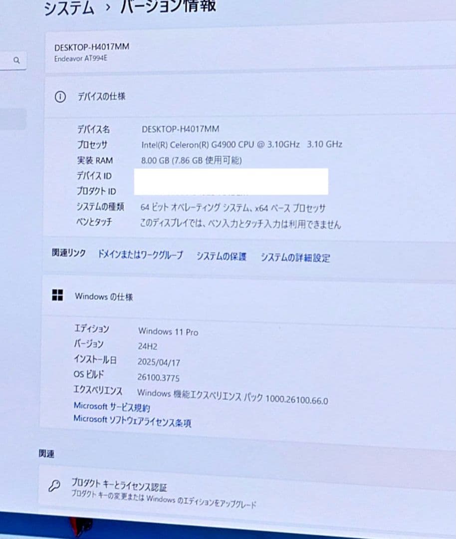 EPSON Endeavor AT994E デスクトップ PC win11pro