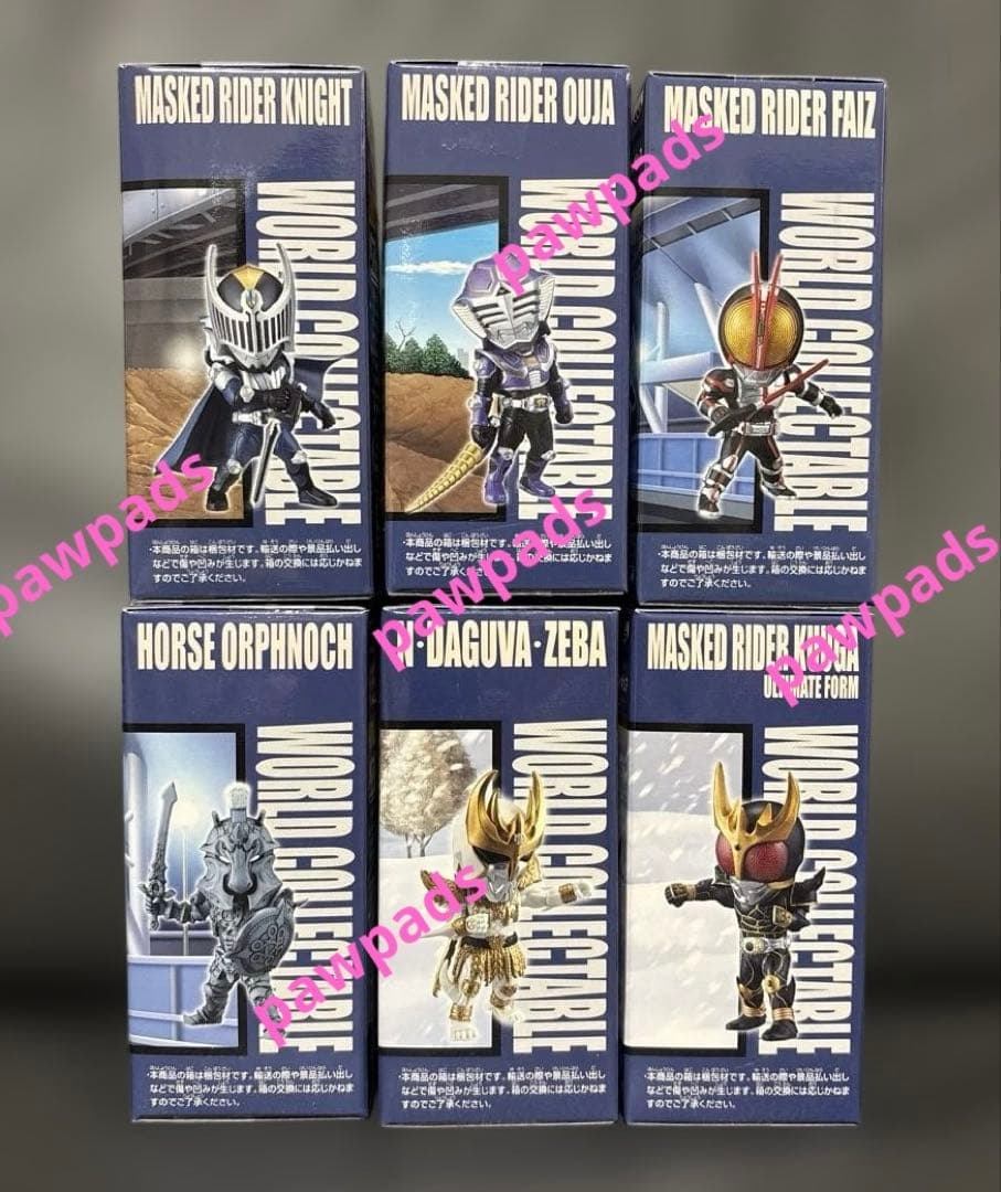 仮面ライダーシリーズ　ワールドコレクタブルフィギュア　宿命の戦い　全6種セット