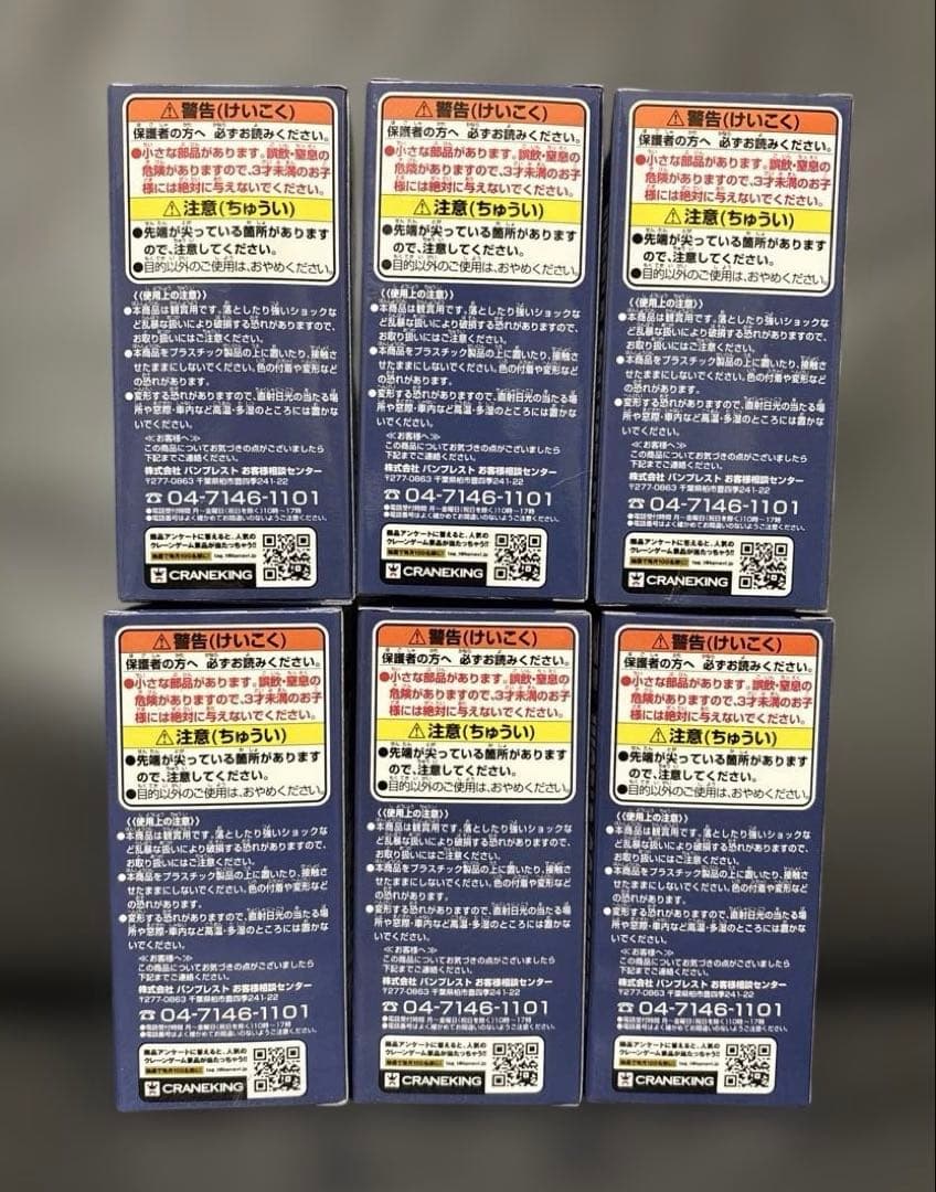 仮面ライダーシリーズ　ワールドコレクタブルフィギュア　宿命の戦い　全6種セット