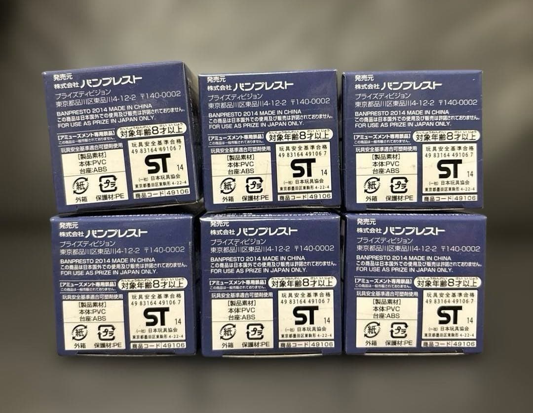 仮面ライダーシリーズ　ワールドコレクタブルフィギュア　宿命の戦い　全6種セット