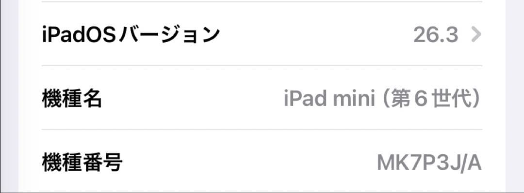 T*t様 iPad mini 第6世代 WiFiモデル 64GB