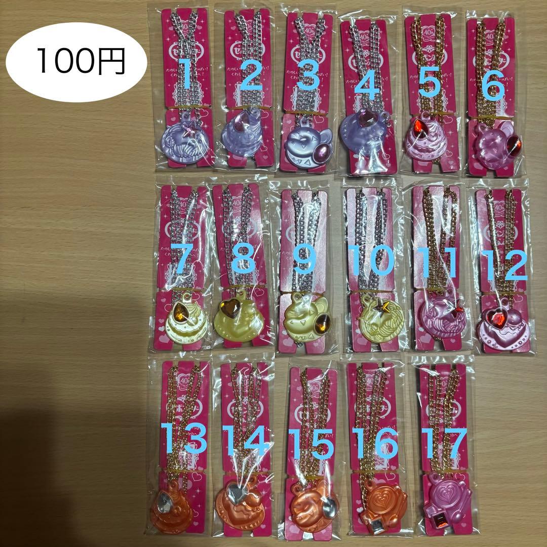 セボンスター 2022年 No.3 セット