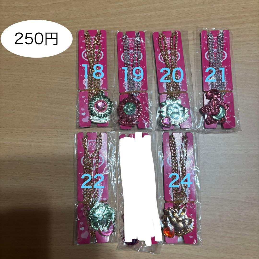 セボンスター 2022年 No.3 セット