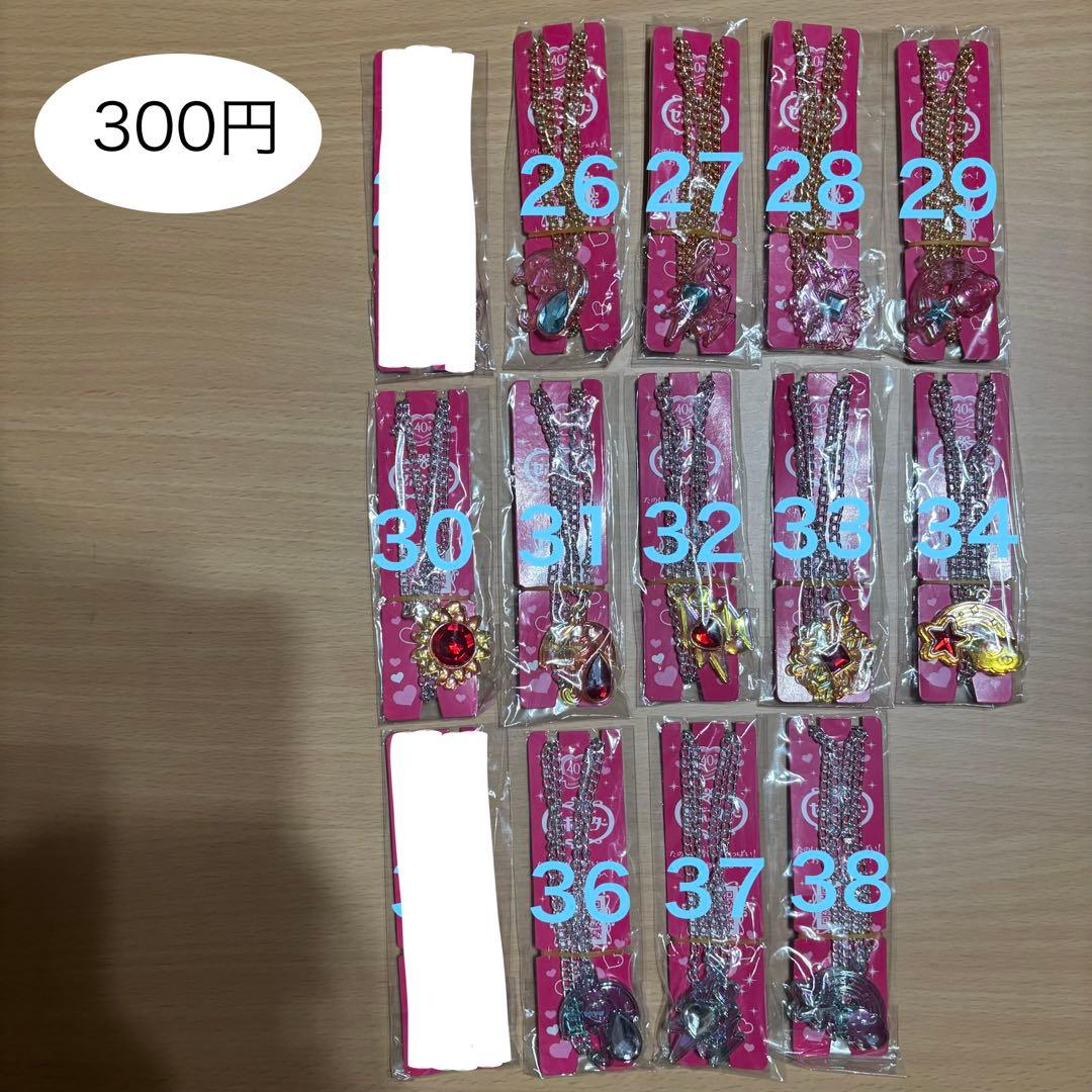 セボンスター 2022年 No.3 セット