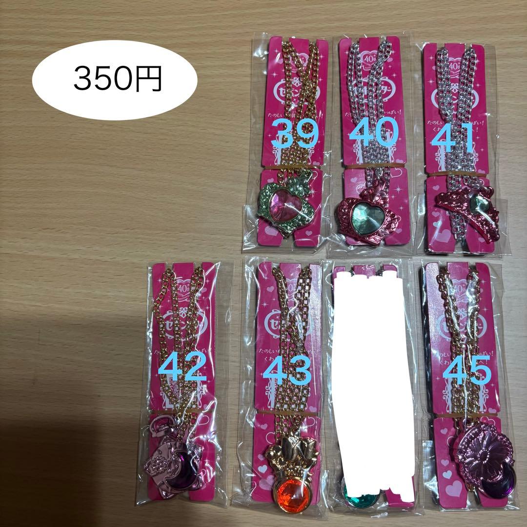 セボンスター 2022年 No.3 セット