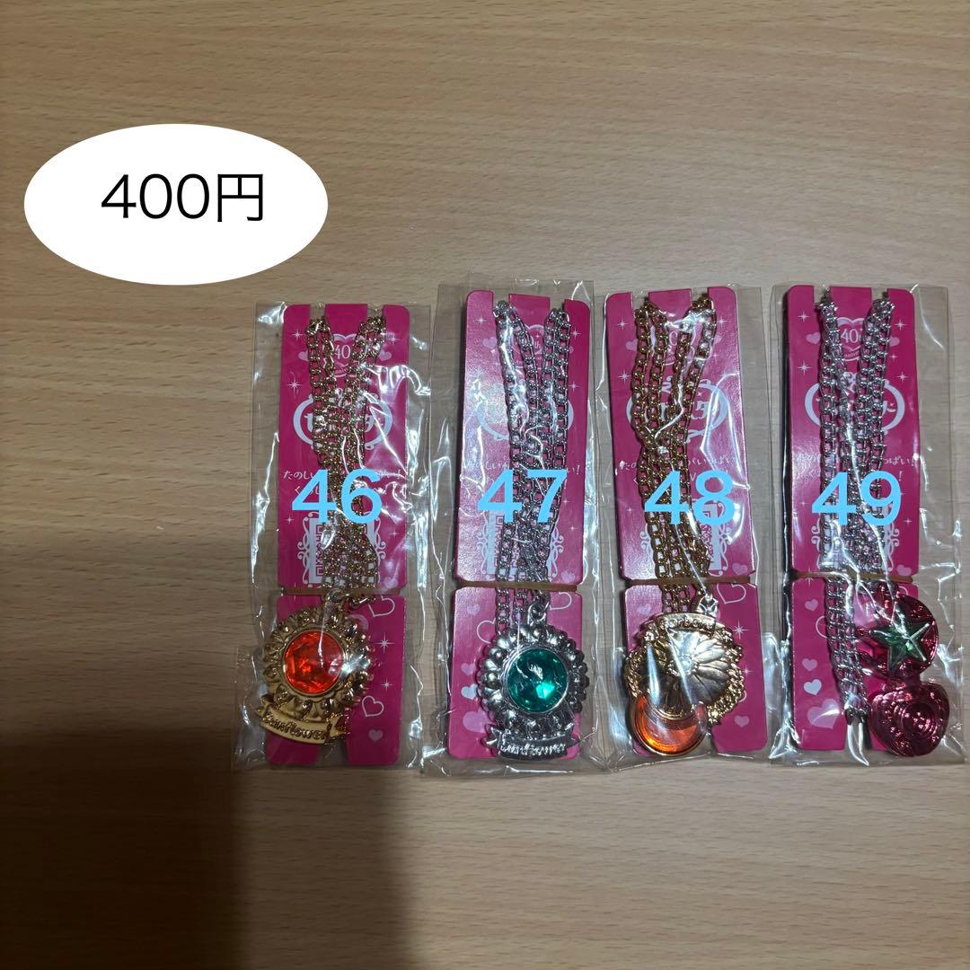 セボンスター 2022年 No.3 セット