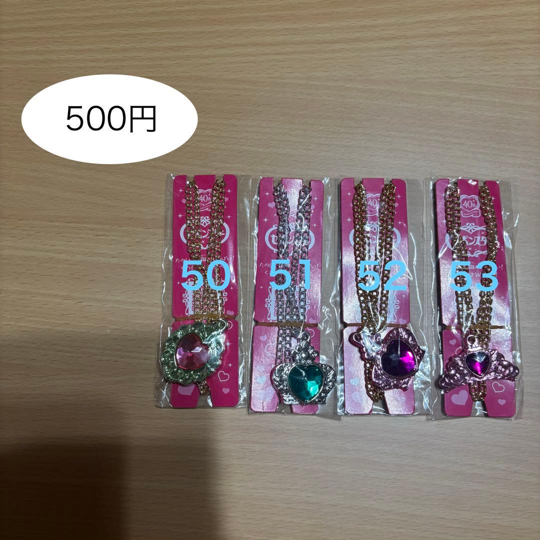 セボンスター 2022年 No.3 セット