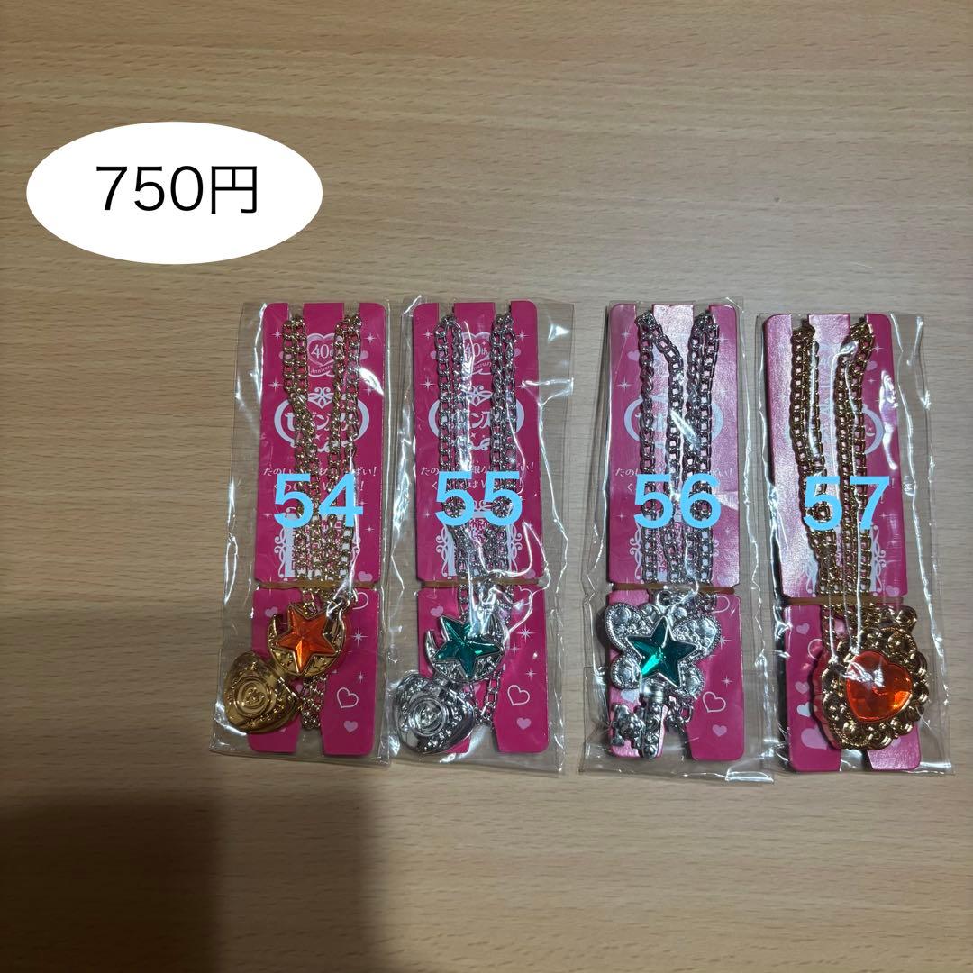 セボンスター 2022年 No.3 セット