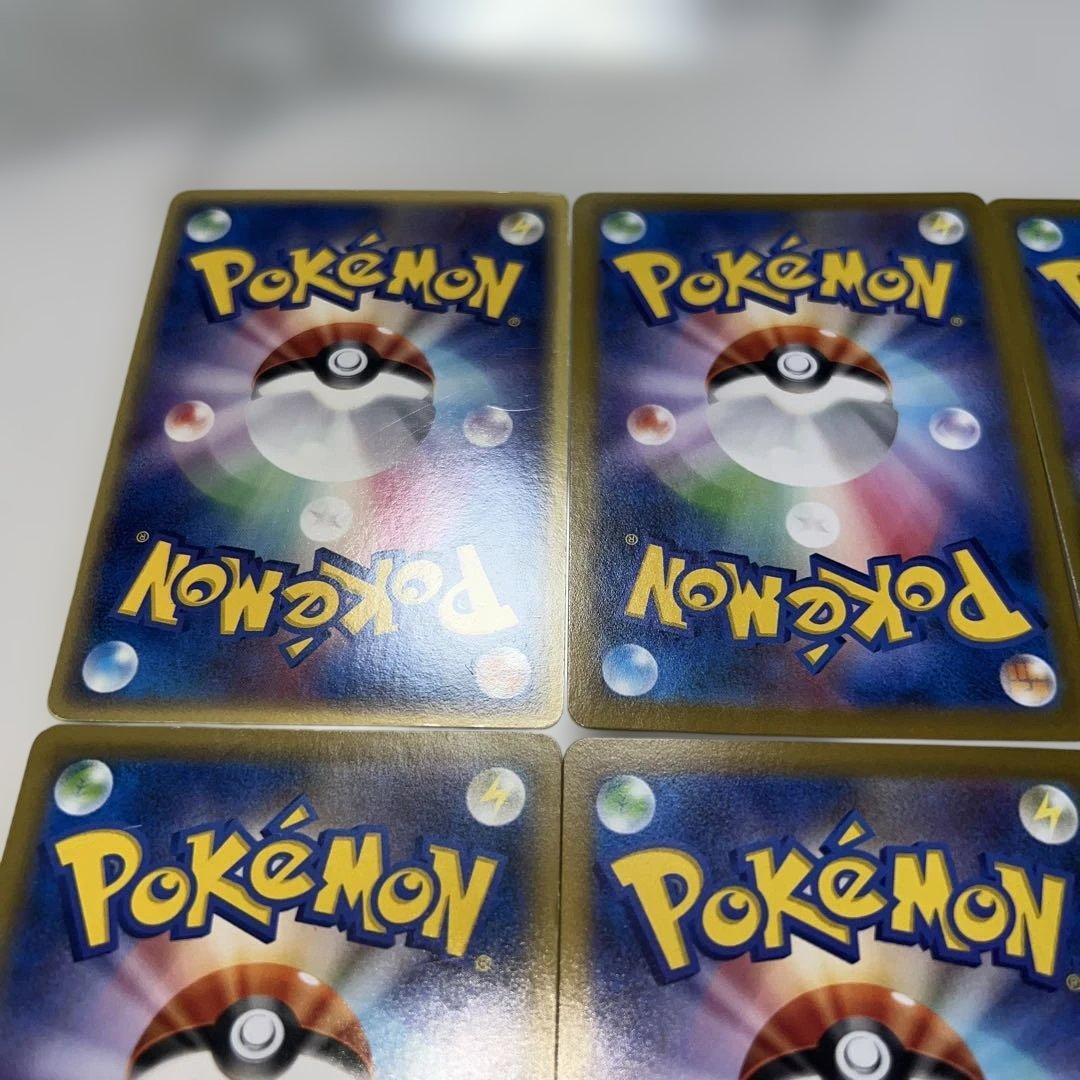 ポケモンカードゲーム　レックウザ　6枚セット　希少デルタ種 VMAX GX V