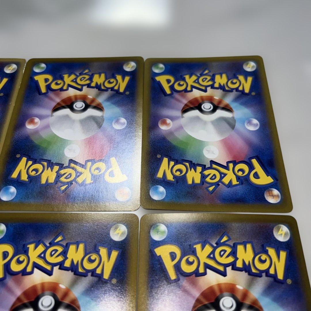 ポケモンカードゲーム　レックウザ　6枚セット　希少デルタ種 VMAX GX V