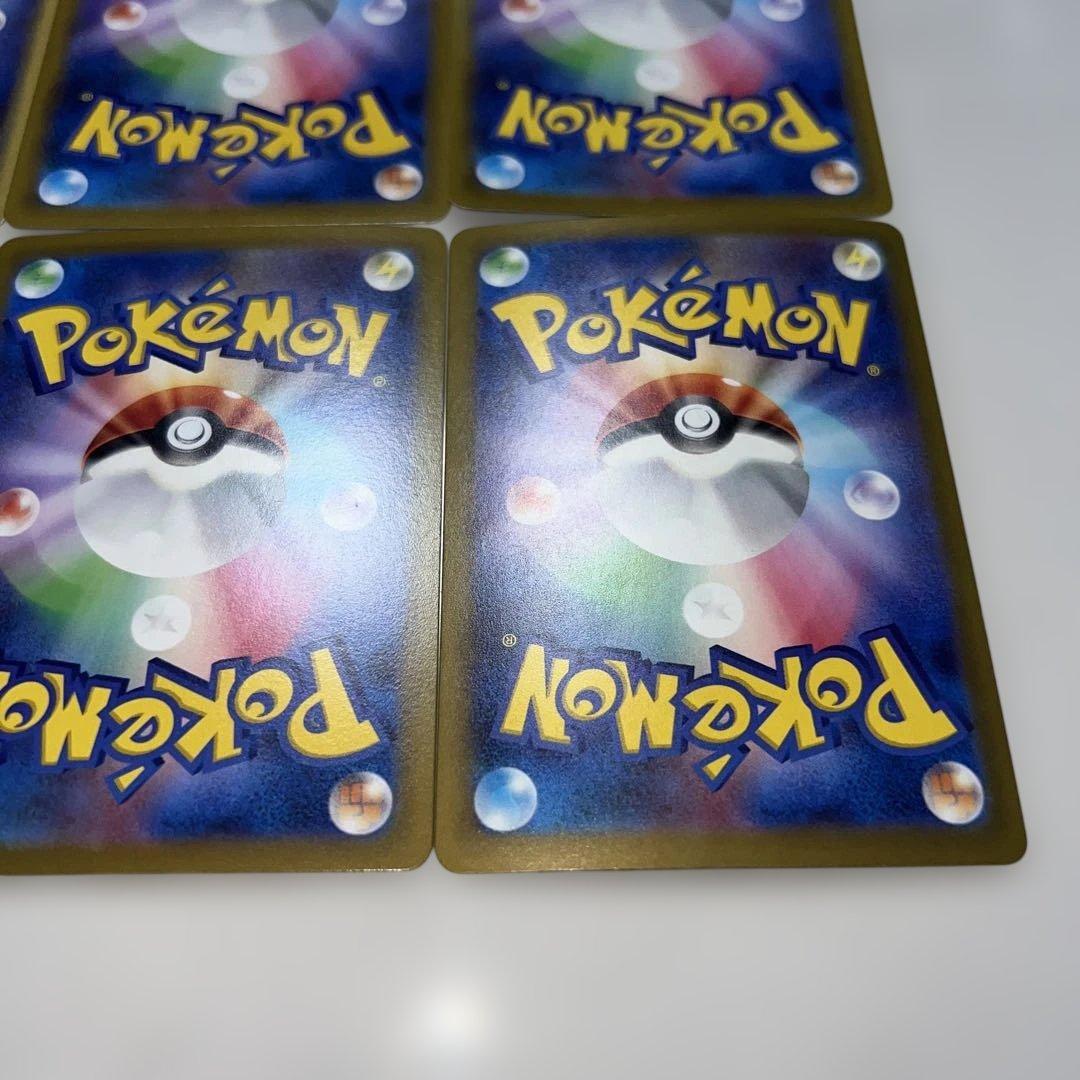 ポケモンカードゲーム　レックウザ　6枚セット　希少デルタ種 VMAX GX V