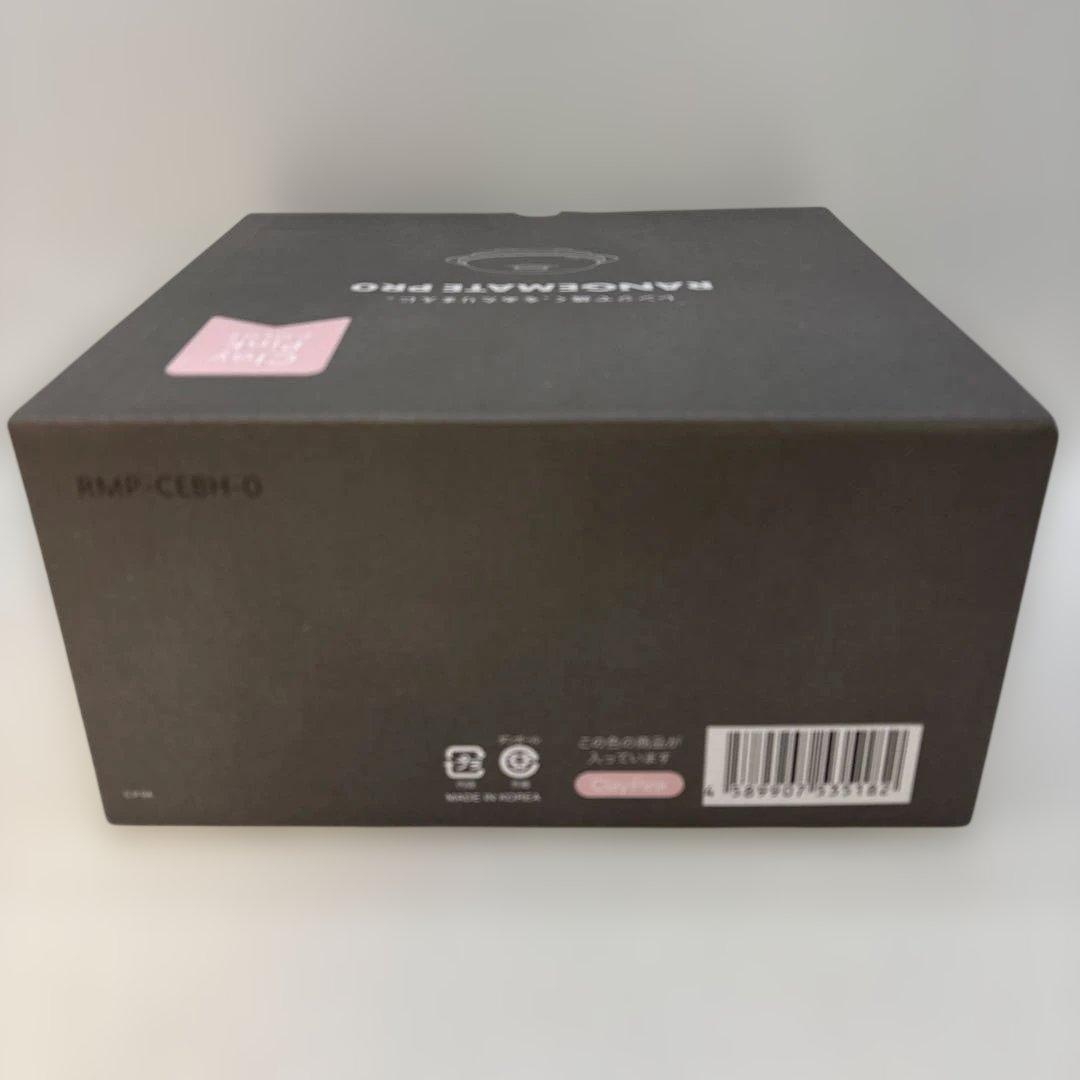 未使用　レンジメート プロ　ピンク