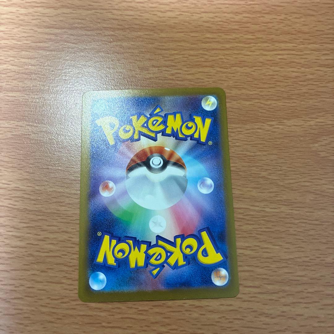 メガドリーム　ピカチュウ