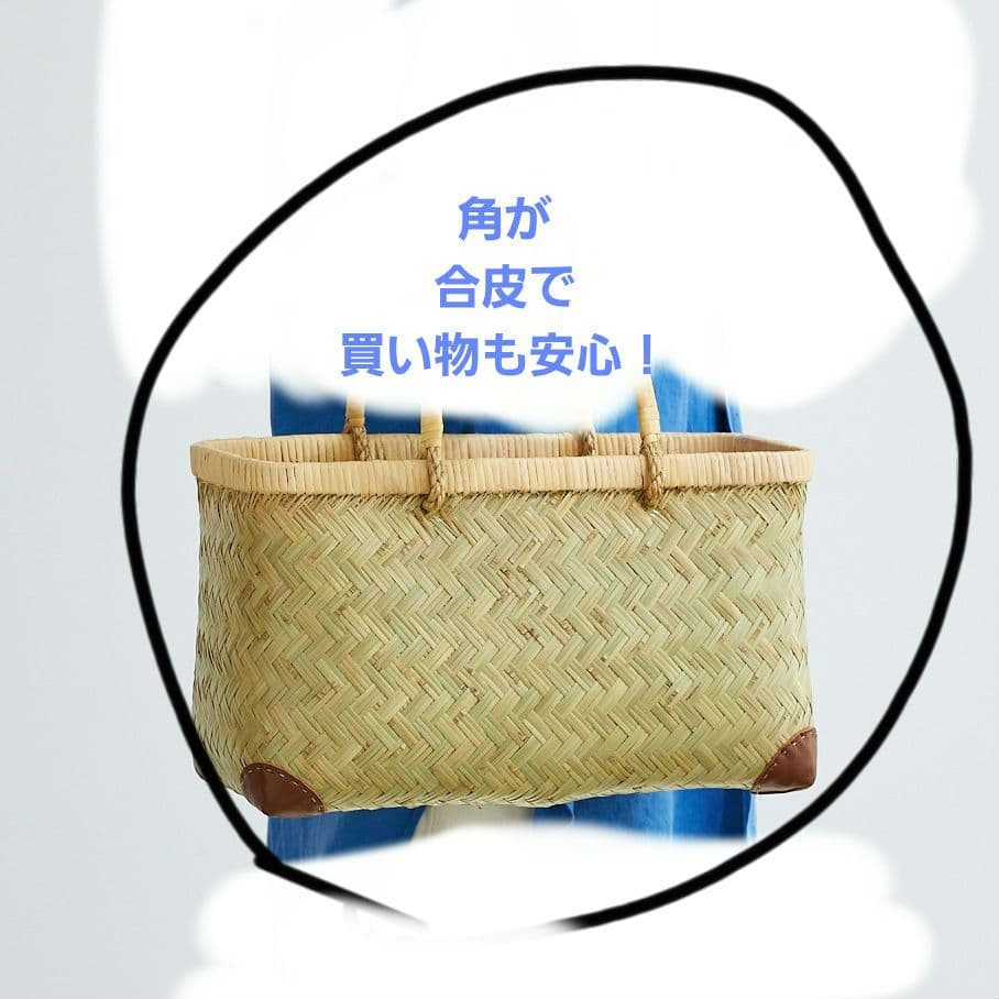 市場竹かご　特大　大分産　横幅42　角　合皮　篠竹　カバー付き