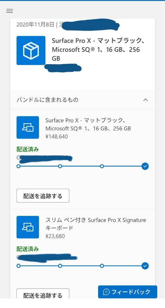 Surface Pro X 、16 GB、256 GB、スリムペン付き