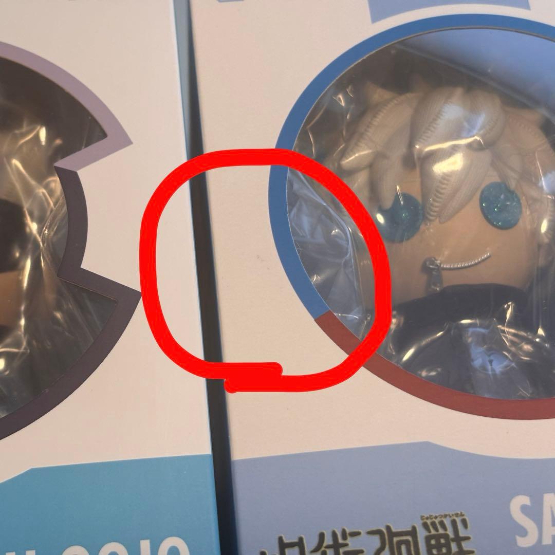 呪術廻戦 五条悟 Cutiel フィギュア 2点セット