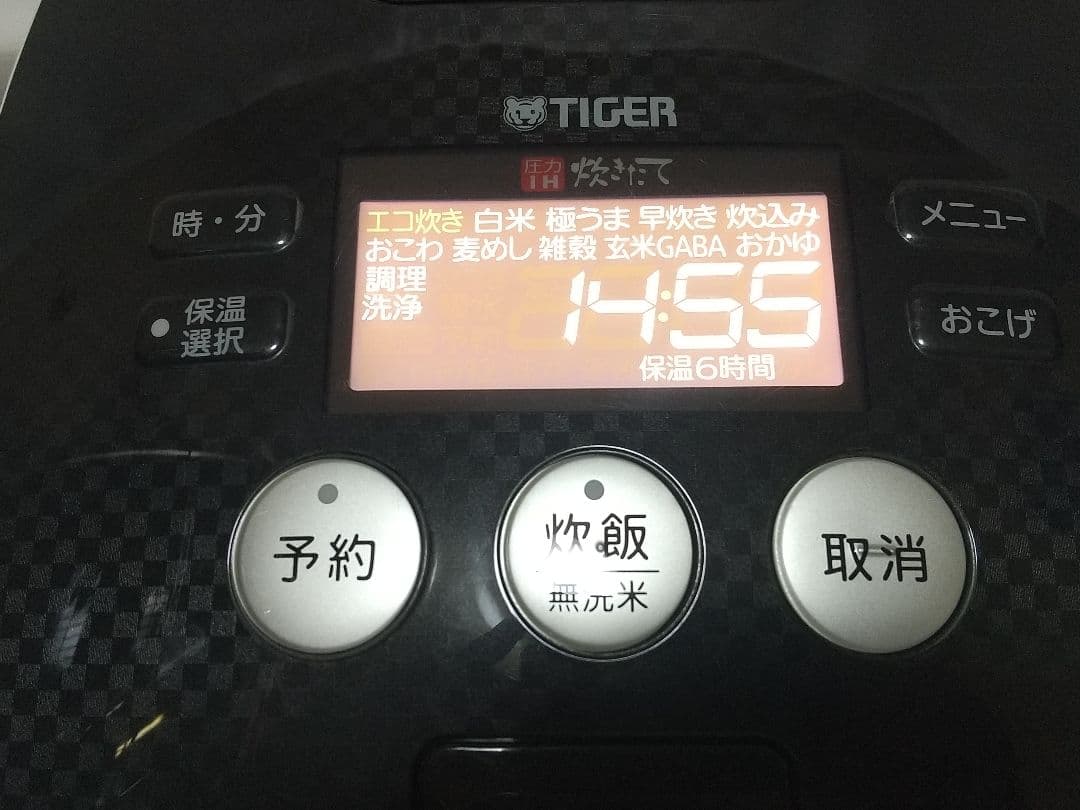 TIGER 圧力IH炊飯ジャー JPB-G182 無洗米対応 ホワイト