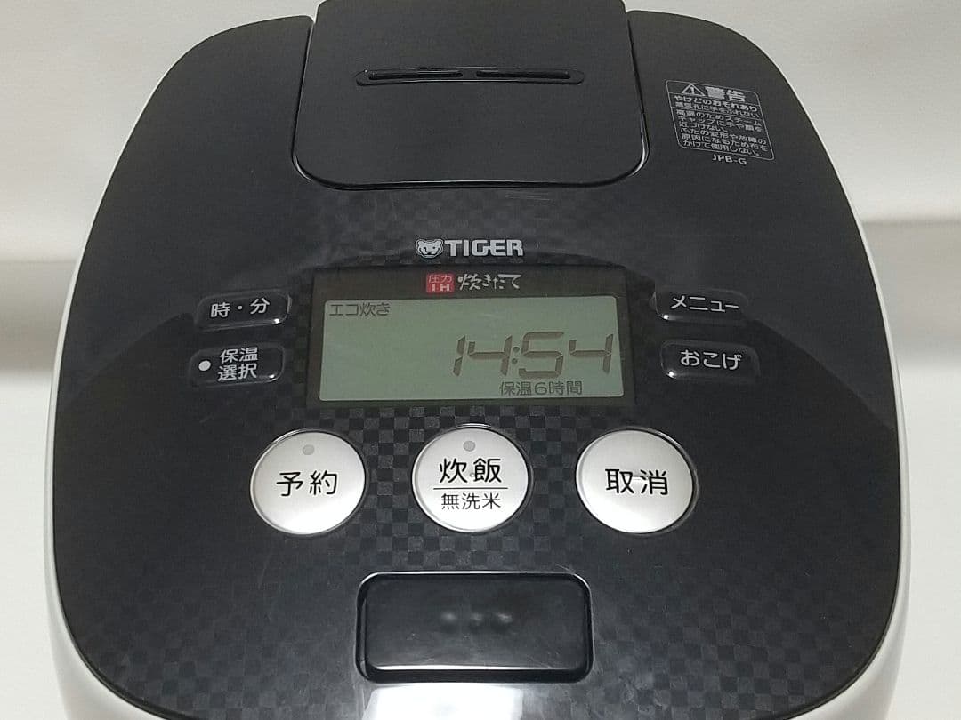 TIGER 圧力IH炊飯ジャー JPB-G182 無洗米対応 ホワイト