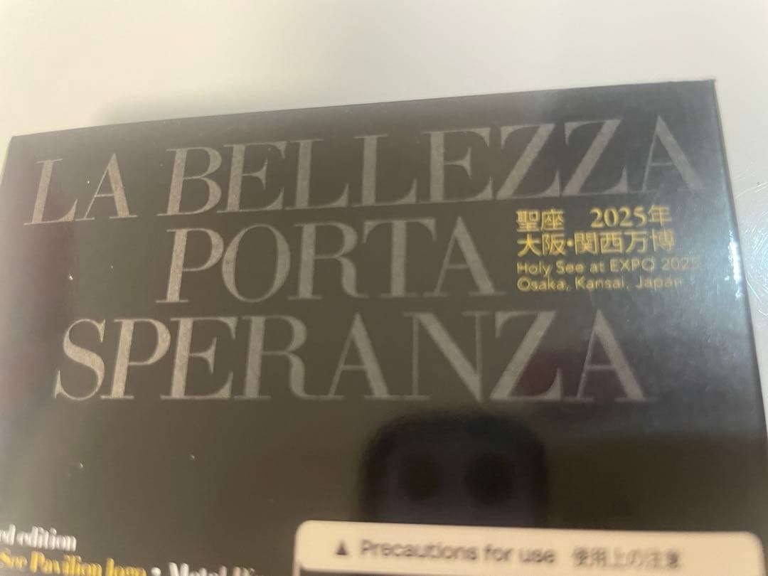 HOLY SEE Expo 2025 バチカン ピンバッジ イタリア館 万博