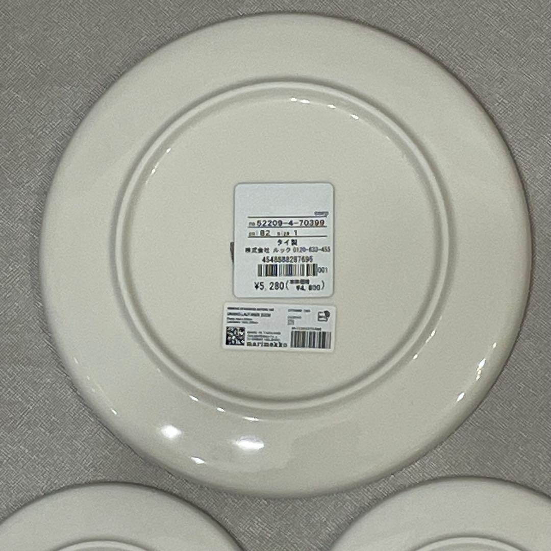 新品　定価13,640円　マリメッコ　プレート　ウニッコ　ベージュ　3点セット