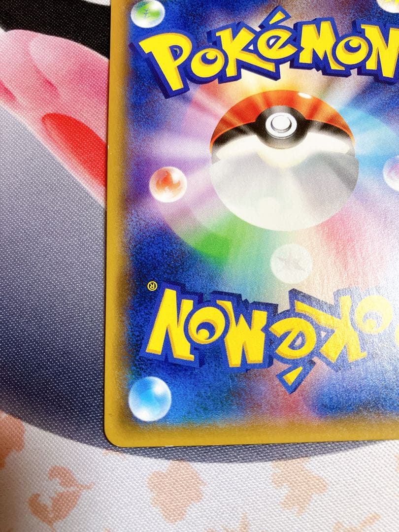 ゲッコウガ　GX SR