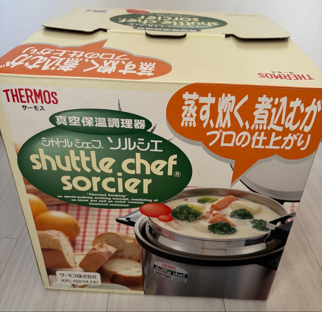 シャトルシェフ 真空保温調理器 4.5Ⅼ