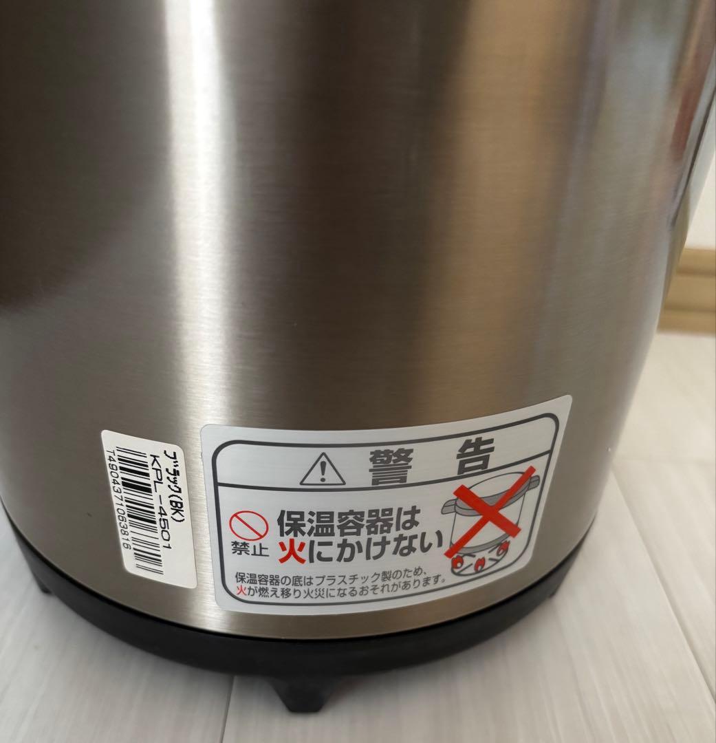 シャトルシェフ 真空保温調理器 4.5Ⅼ