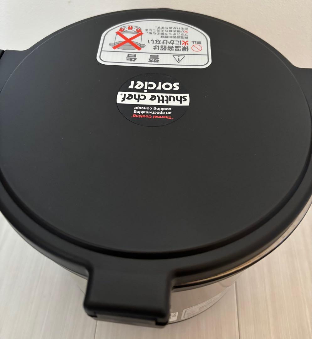 シャトルシェフ 真空保温調理器 4.5Ⅼ