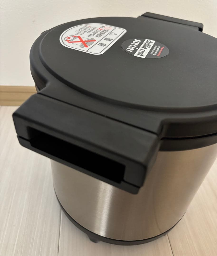 シャトルシェフ 真空保温調理器 4.5Ⅼ
