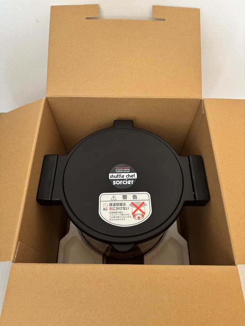 シャトルシェフ 真空保温調理器 4.5Ⅼ