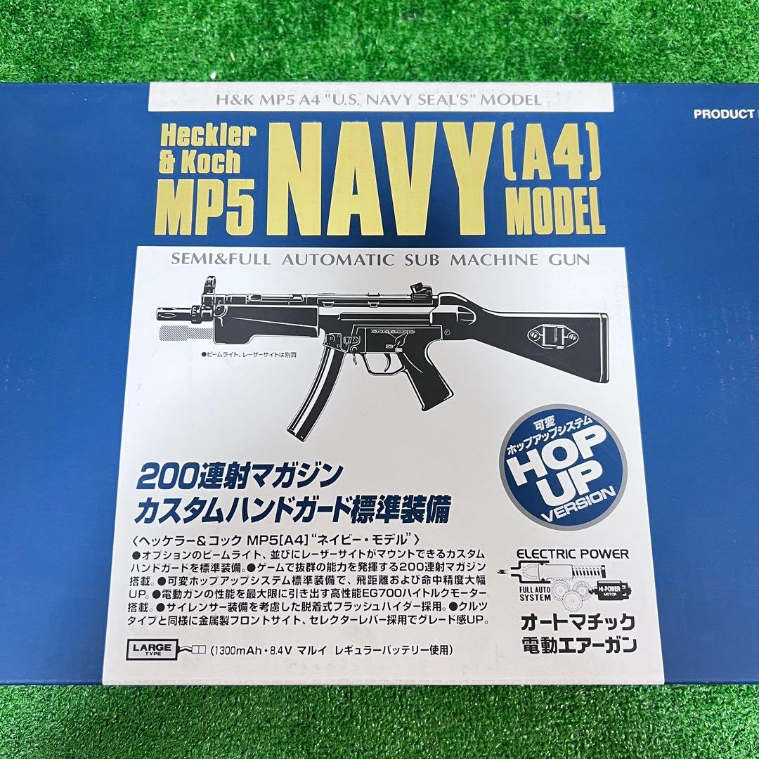 東京マルイ　MP5 NAVY (A4) モデル　限定商品　オートマチック　美品