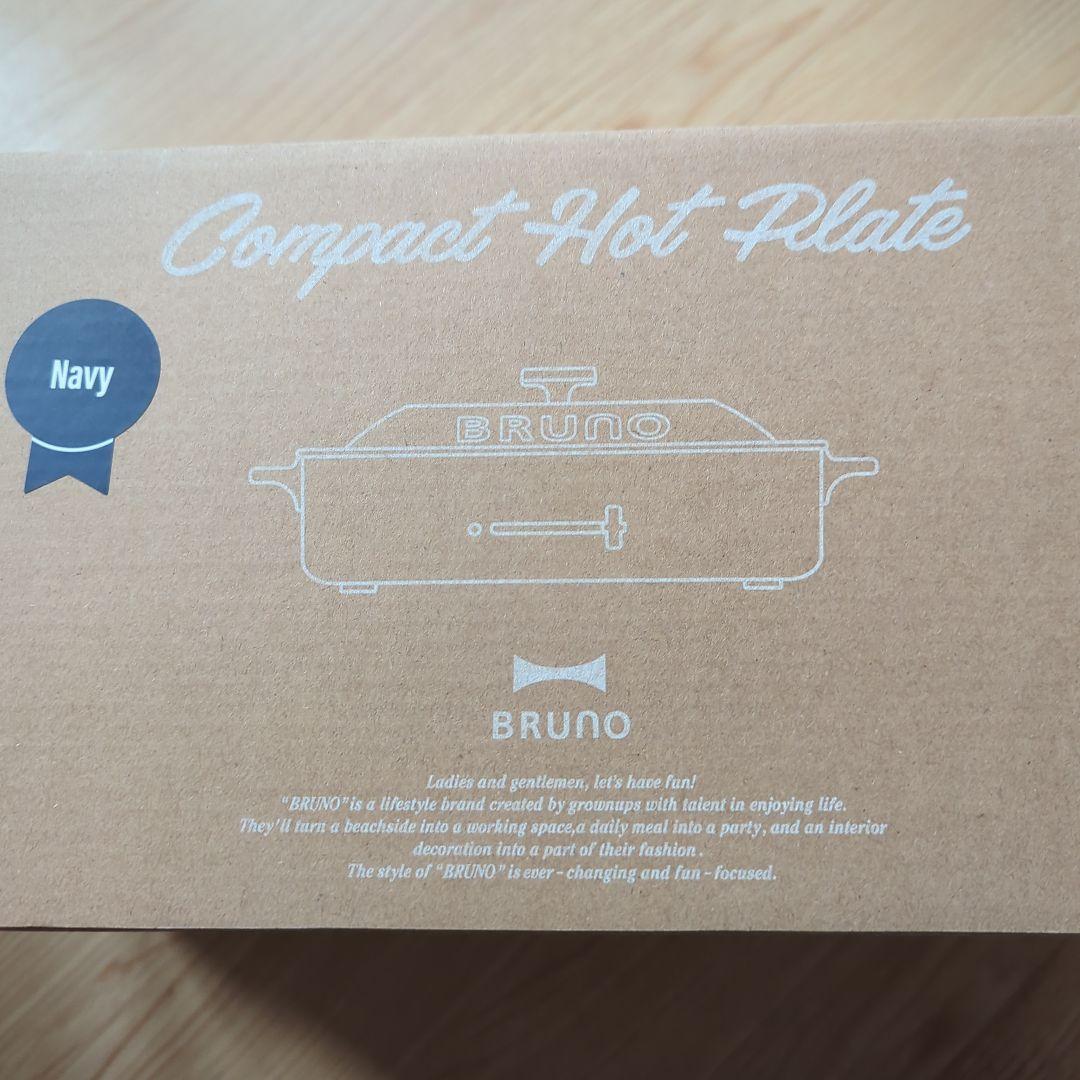 コンパクトホットプレート ブルーノ