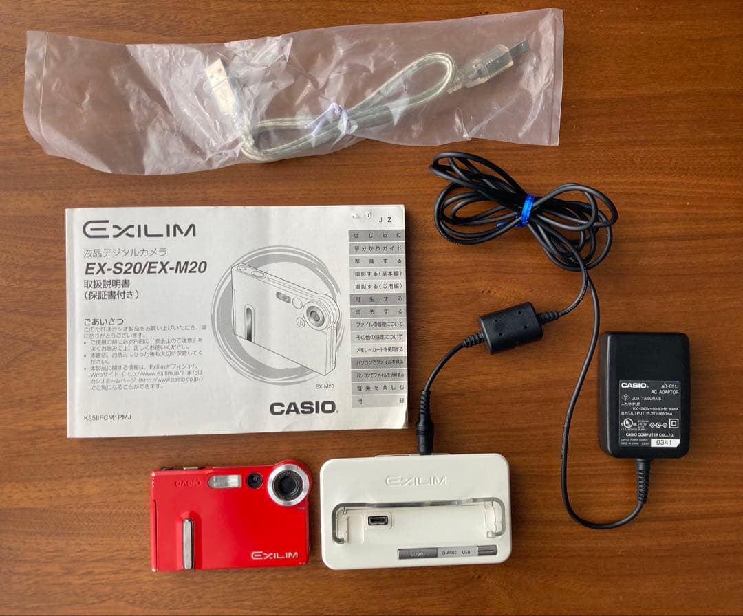 CASIO EXILIM EX-S20 カシオ エクシリム デジタルカメラ 赤