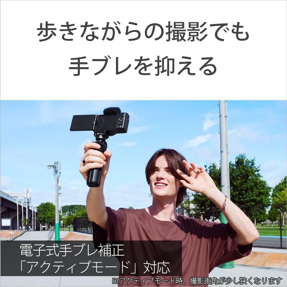 最終値下げ【美品】SONY　ZV-1F W　バッテリーチャージャー付き Vlog
