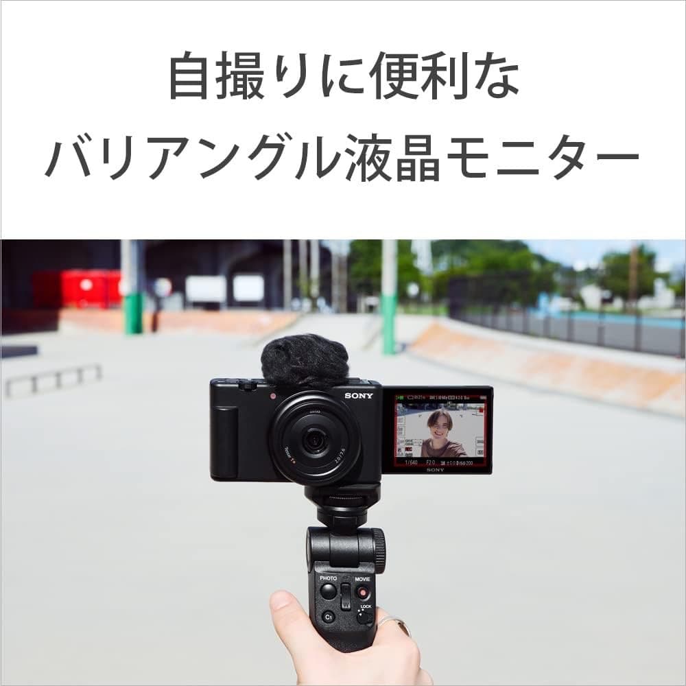 最終値下げ【美品】SONY　ZV-1F W　バッテリーチャージャー付き Vlog