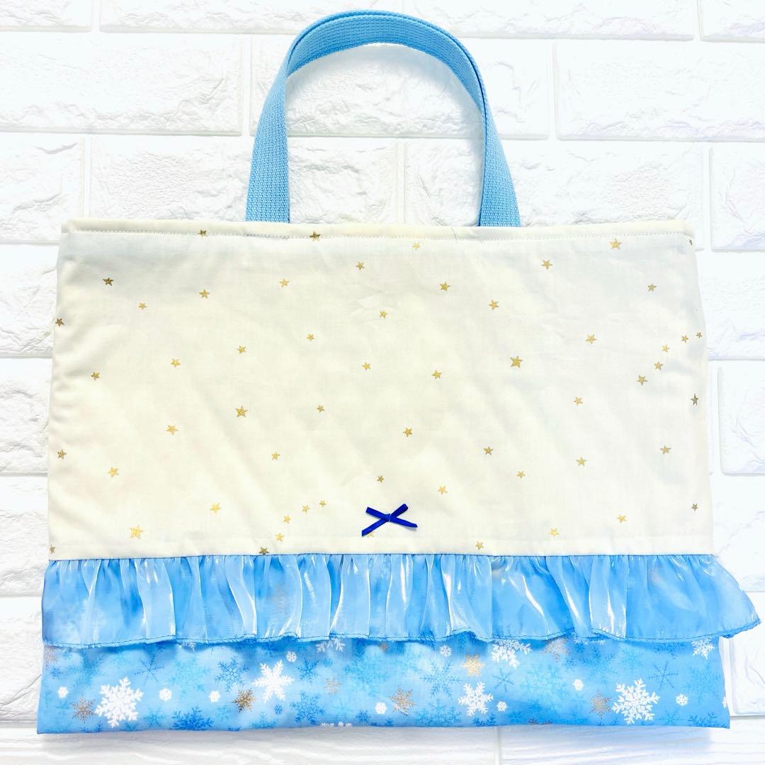 入園入学　5点セット　雪の結晶　スター✖️ブルー