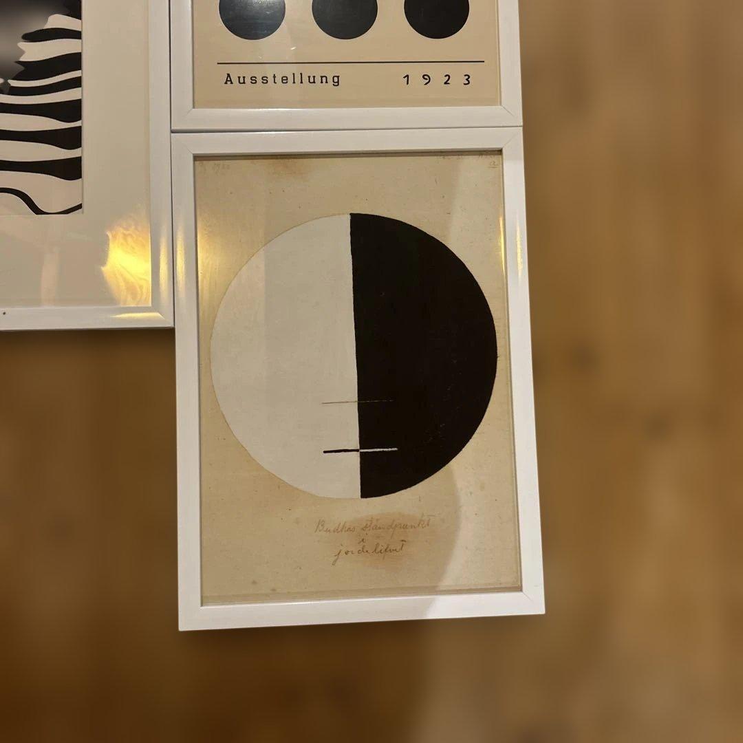 バウハウス アートポスター 白黒　3枚