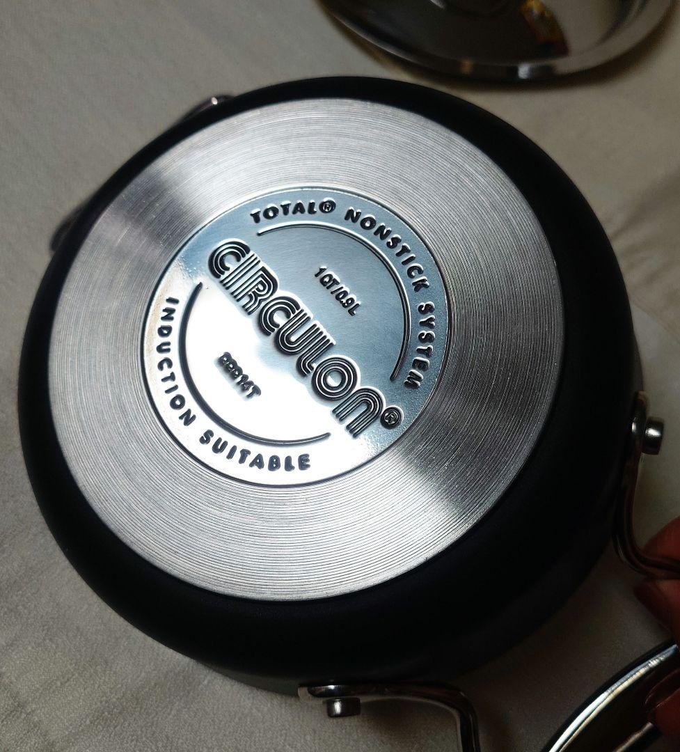 マイヤー サーキュロン 薄型 両手鍋