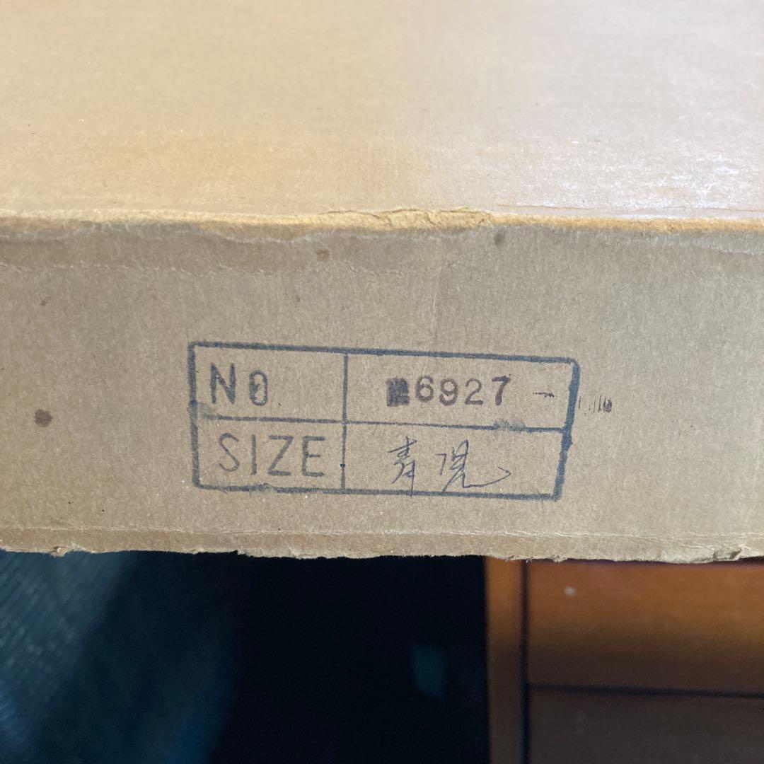 値下げ　湯川輝義　青児　美品
